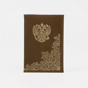 Обложка для паспорта, цвет оливковый 5477772