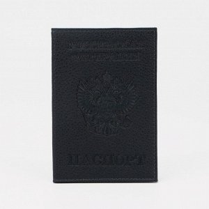 Обложка для паспорта, герб, цвет зелёный