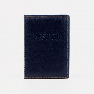 Обложка для паспорта, загран, прошитый, цвет тёмно-синий 2785088
