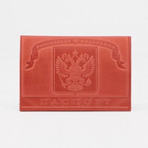 Обложка для паспорта, герб+ кремль, цвет красный 3617632
