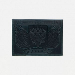 Обложка для паспорта, цвет тёмно-зелёный 5109877