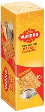 «Яшкино», крекер «Французский с кунжутом», 185 г