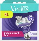Gillette Venus Deluxe Smooth Swirl, сменные кассеты, 8шт