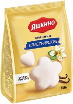 «Яшкино», пряники «Классические», 350 г