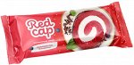 «Redcap», рулет бисквитный со вкусом сыра Маскарпоне, 200г