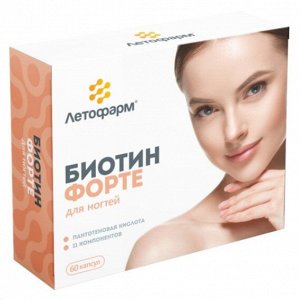 Биотин форте капс. 320мг №30 + капс. 400мг №30