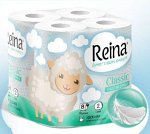Туалетная бумага Reina Classic 2 сл, 8 шт