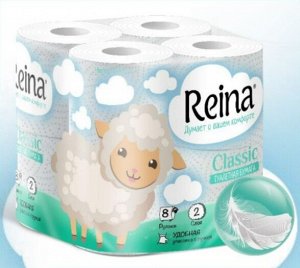 Туалетная бумага Reina Classic 2 сл, 8 шт