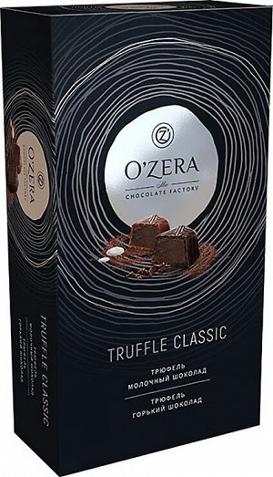 «OZera», конфеты Truffle Classic, 215 г