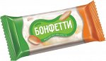 Конфеты «Бонфетти» (упаковка 0,5кг)