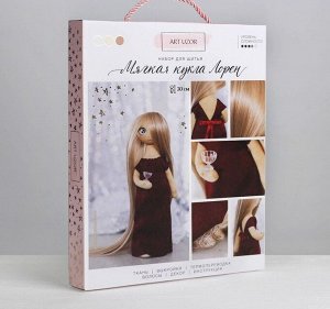 Интерьерная кукла «Лорен», набор для шитья, 18 × 22.5 × 3 см