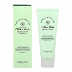 Крем для лица DERMAL CICA X MIDE с экстрактом центеллы азиатской и керамидами укрепляющий и для сияния кожи 75 г