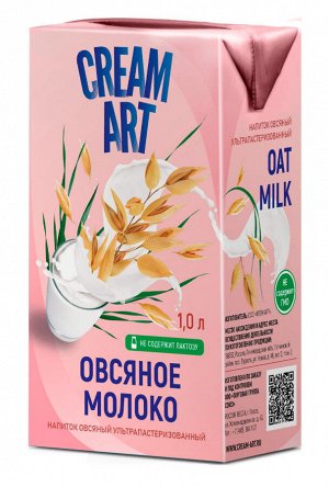 Напиток овсяный 1 л CREAMART