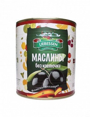 Маслины б/к 3,1 кг (сухой вес 1,445 кг) Liebessen