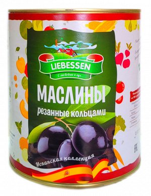 Маслины резанные 3,1 кг (сухой вес 1,56 кг) Liebessen