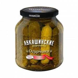 Огурчики маринованные Пикантные сладко-пряные, Лукашинские, 670г