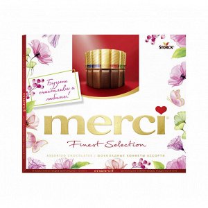 Набор шоколадных конфет Merci Ассорти 8 видов шоколада 250 гр