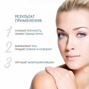 Скинкод Восстанавливающий крем для контура глаз, 15 мл (Skincode, Essentials Daily Care)