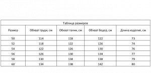 Рубашка женская, цвет голубой/полоска