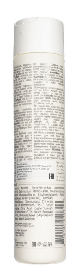 Глобал Кератин Увлажняющий кондиционер с защитой цвета Moisturizing Conditioner Color Protection, 300 мл (Global Keratin, Шампуни и кондиционеры)