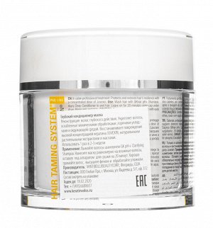 Глобал Кератин Маска - глубокий кондиционер Deep Conditioner, 200 мл (Global Keratin, Система лечения и восстановления)