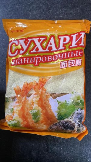 Сухари панировочные, Китай 1кг