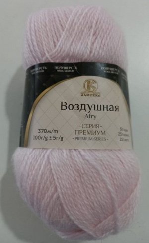 Пряжа Воздушная/цвет Розовый песок(293)