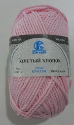 Пряжа Толстый хлопок/цвет Розовый песок(293)