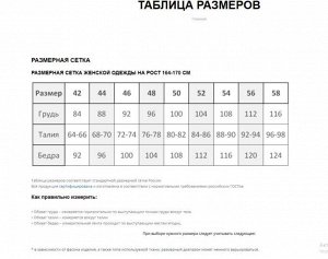 Платье Подходящая мода, фурор