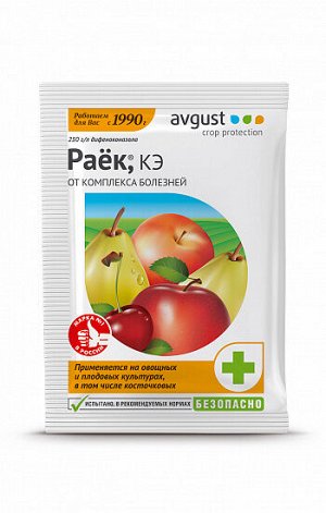 avgust Раёк 2мл, от комплекса болезней, от парши и мучнистой росы, для овощных и плодовых культур, косточковых