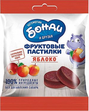 «HIPPO BONDI & FRIENDS», фруктовые пастилки «Яблоко», 30 г