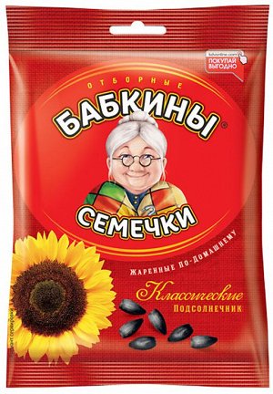 «Бабкины семечки», семечки отборные, жареные, 100г