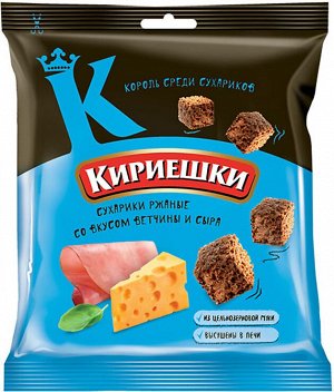 «Кириешки», сухарики со вкусом ветчины и сыра, 40 г