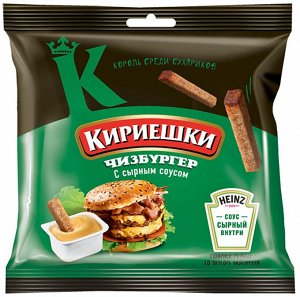 «Кириешки», сухарики ржаные со вкусом чизбургера и с сырным соусом, 85 г