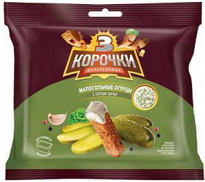 «3 Корочки», сухарики со вкусом малосольных огурчиков и соусом тар-тар, 85 г