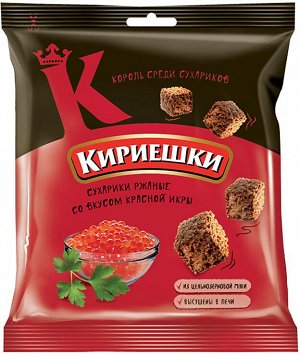 «Кириешки», сухарики со вкусом красной икры, 40 г