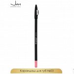 JEANMISHEL Карандаш для губ с точилкой тон 03 розовый перламутровый