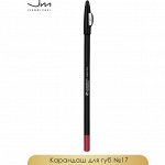 JEANMISHEL Карандаш для губ с точилкой тон 17 винный матовый