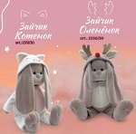 Зайчик Оленёнок 30 см (4/12)