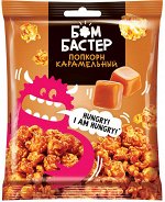«Бомбастер», попкорн карамельный, 50г