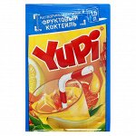 Растворимый напиток YUPI / Юппи Фруктовый коктейль