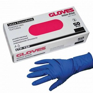 Gloves, Перчатки латексные повышенной прочности Синие ПАРА, размер S