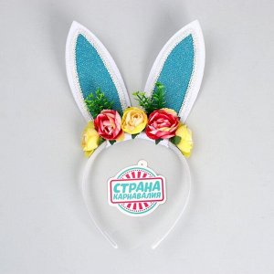 Карнавальный ободок «Заяц» с цветочками