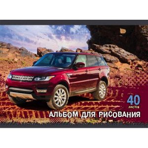 Альбом 40 л "Проф-Пресс Красный внедорожник" 1/20 арт. 40-6134