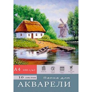 Папка для акварели А4 10 л "Проф-Пресс Деревенский пейзаж 1/30 арт. 10-7133