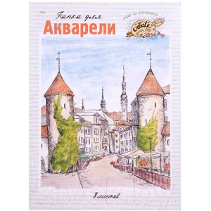 Папка для акварели А3 8 л "Проф-Пресс Средневековые башни" 200г/м2 1/20 арт. 08-3215