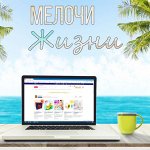 &quot;24/7&quot; ➤➤➤КИБЕР СКИДКИ Товары на каждый день👍