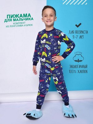 Пижама для мальчика (темно-синий)