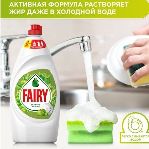FAIRY Средство для мытья посуды Зеленое яблоко 900мл