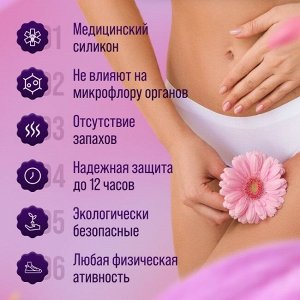 Менструальные чаши - это: качество, здоровье, комфорт - СОЛГАР - №1 среди  препаратов для здоровья. Менструальные чаши